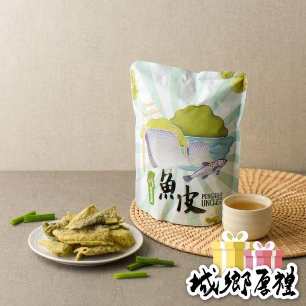 台灣【澎湖伯】魚皮 (青蔥蛋黃) 70g 包 Online Hot Sale - Image 4